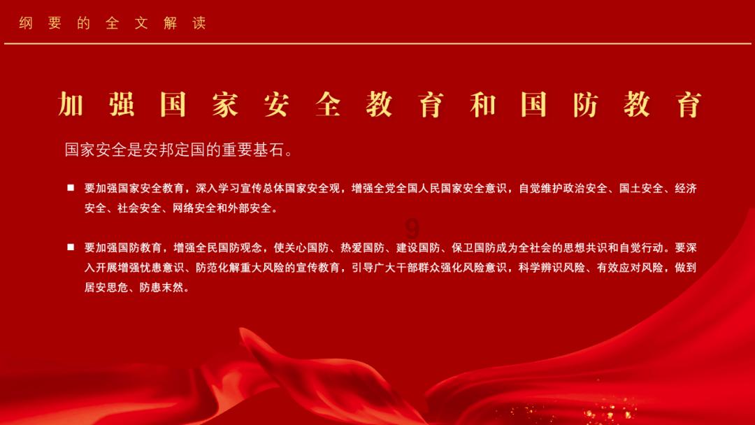 地板冒岩浆无敌版