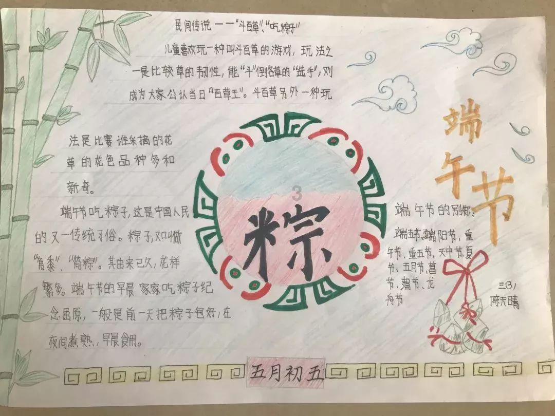 佳木斯市同江生态环境局普法惠企践初心